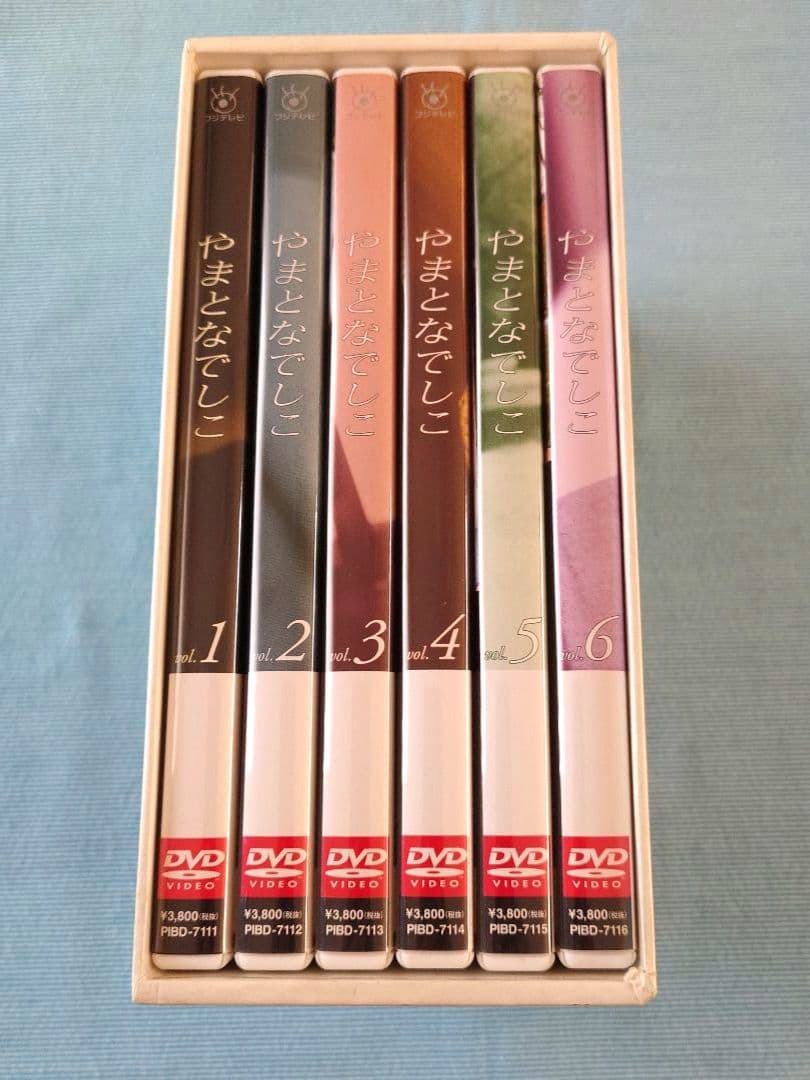 ドラマ「やまとなでしこ」 DVD-BOX 全6巻セット