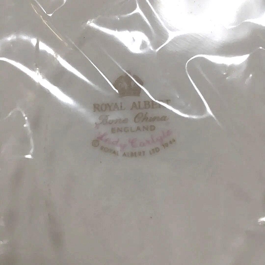 1076   ロイアル アルバート 24cm サラダボール