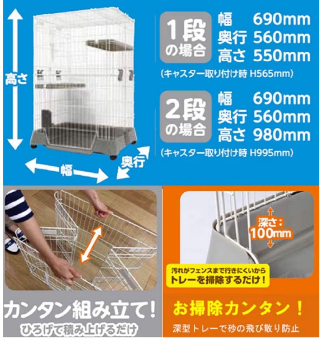 【未使用品】マルカン キティケージ 1000 グレーCT-324 （猫用ケージ）