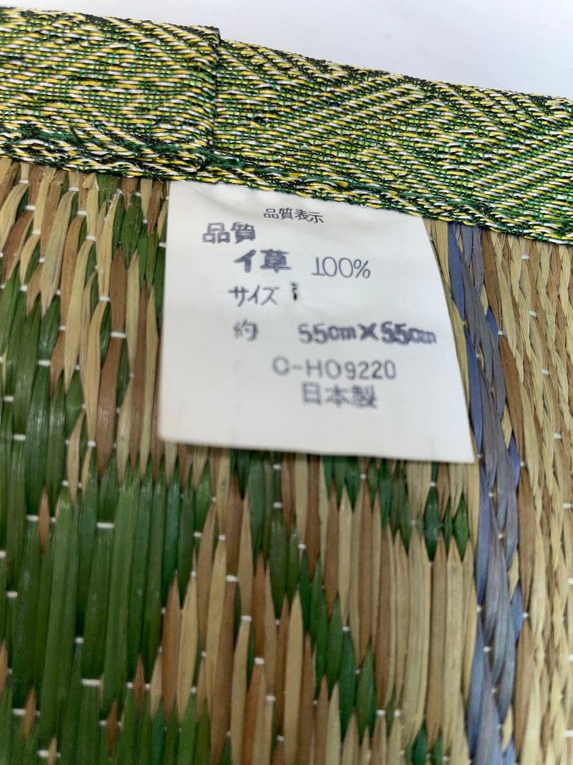 日本製 い草 55×55cm×5P 夏座布団　レトロ　い草 座布団