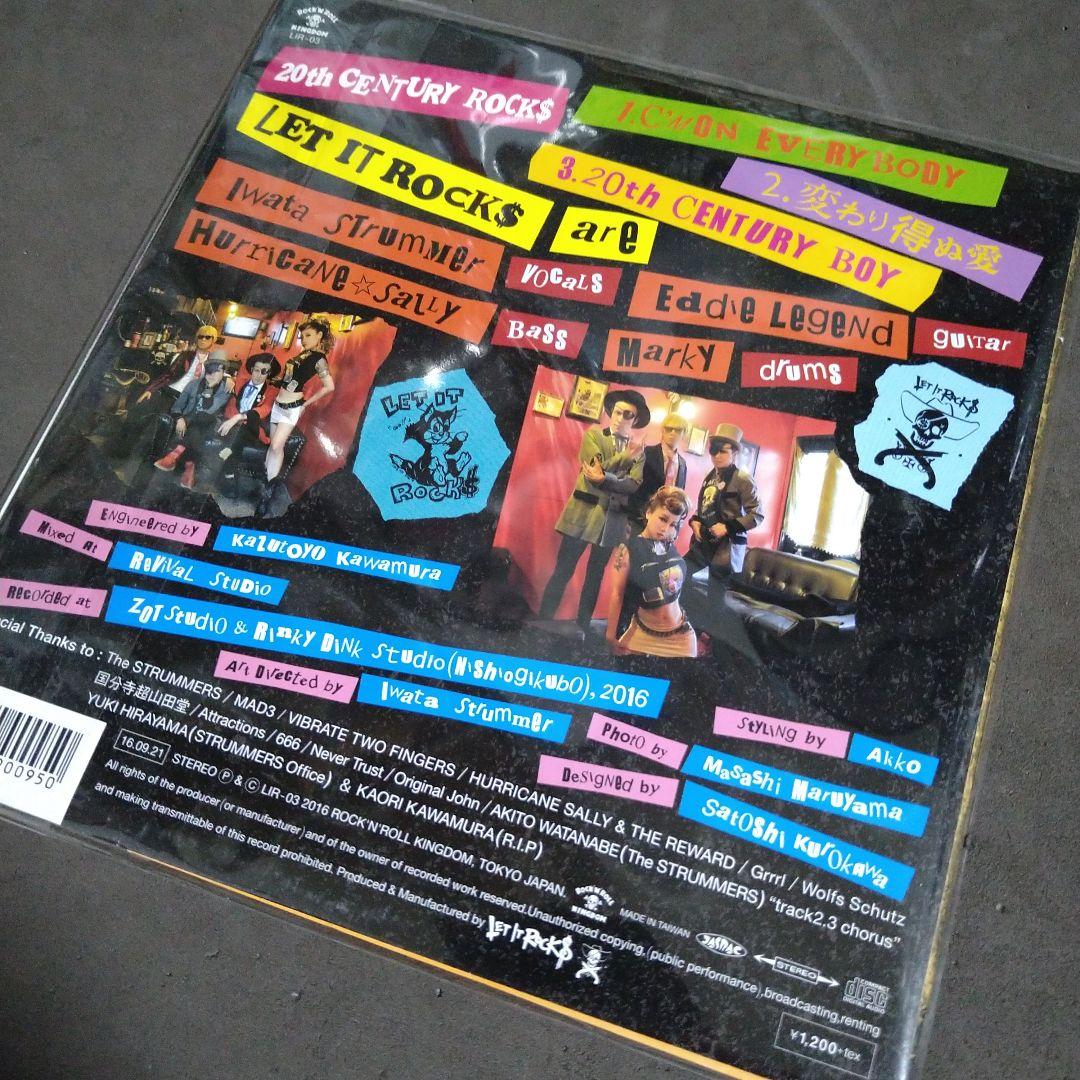 LET IT ROCK$ 　（MAD3 / ストラマーズ）