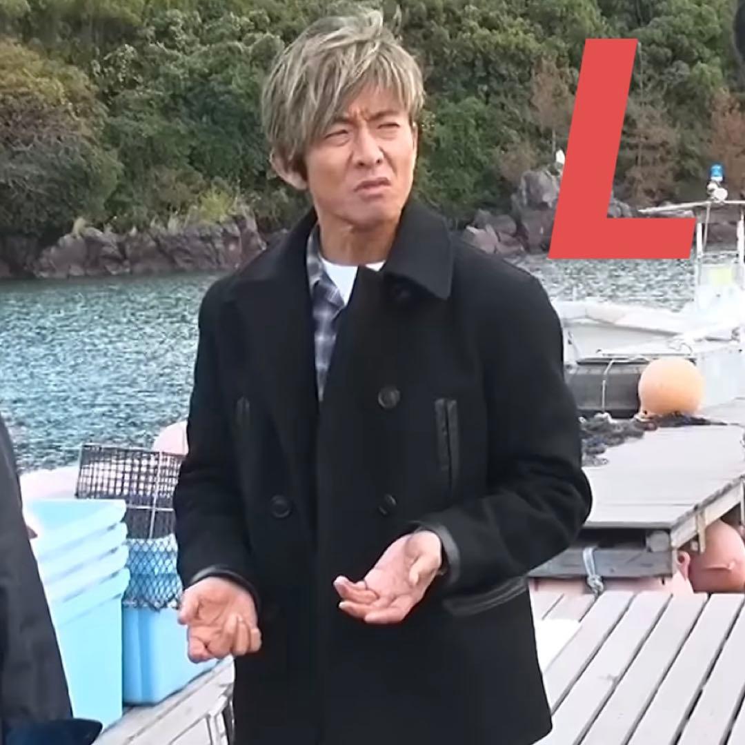 2025 MASSES P-COAT キムタク