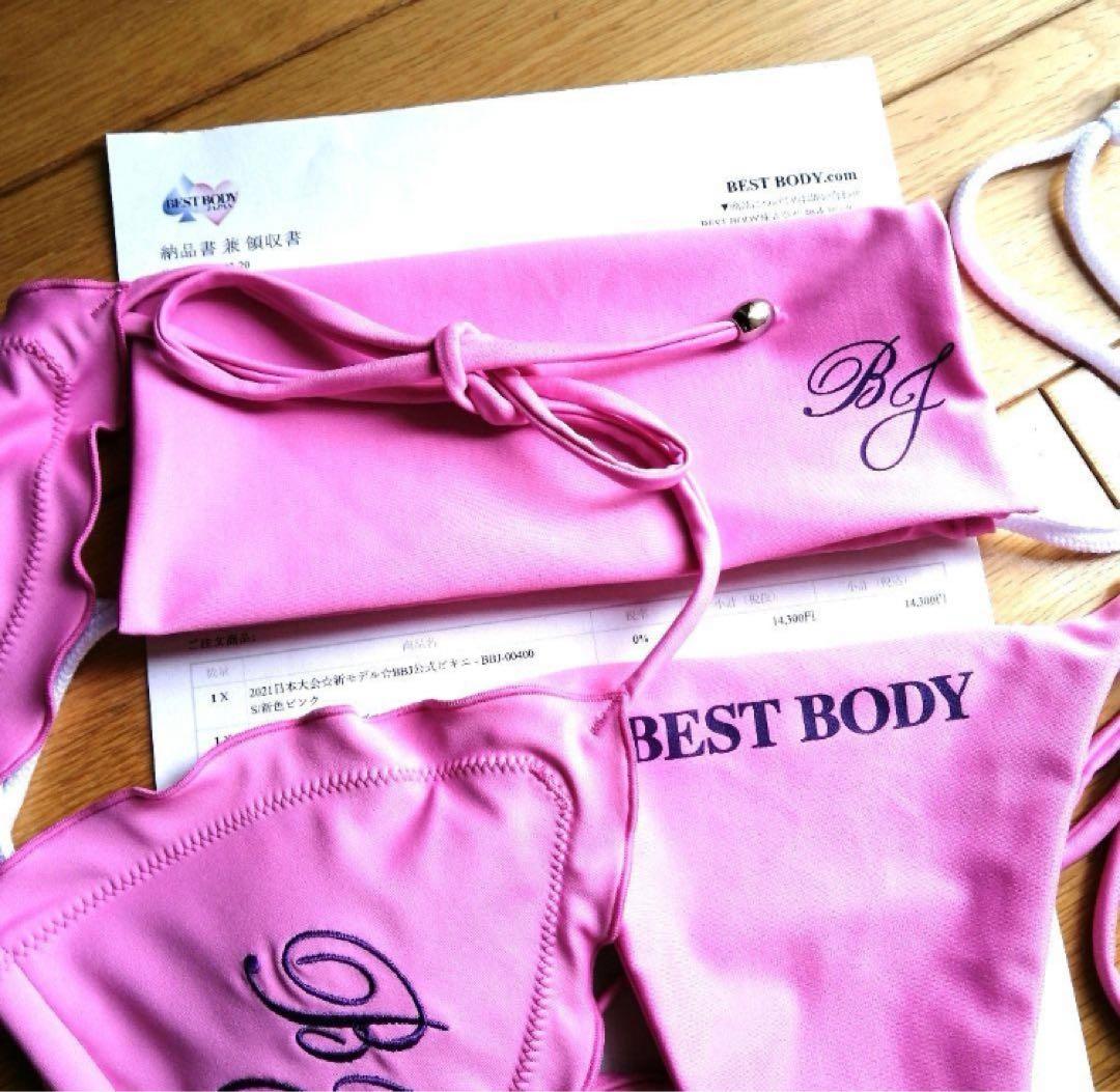 BBJベストボディジャパン公式 ピンク Sサイズ