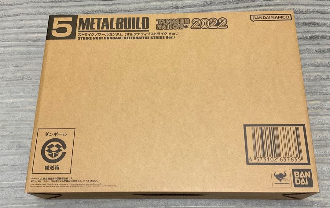 メタルビルド　ストライクノワールガンダム オルタナティブストライクVer.