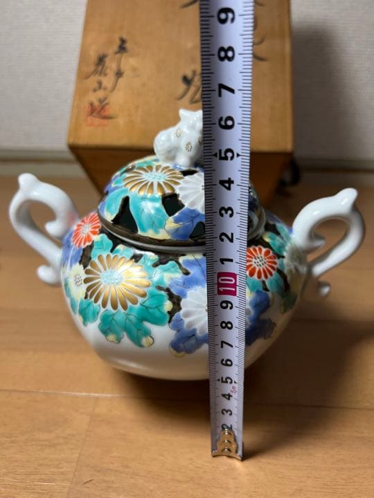 698 深野泰山 三川内焼 平戸泰山窯 色絵菊花紋　香炉　香炉灰付　未使用