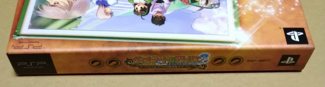 【ソフト未開封】ヴィオラートのアトリエ プレミアムボックス PSP