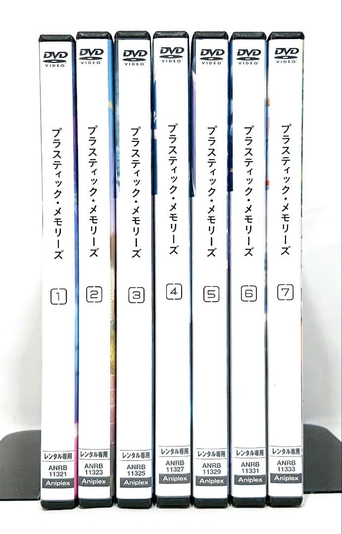 プラスティック・メモリーズ【DVD】全7巻 セット