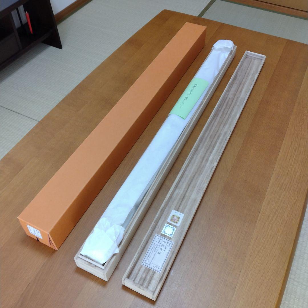 横山大観　千代田城　複製画　掛軸　皇居　美品