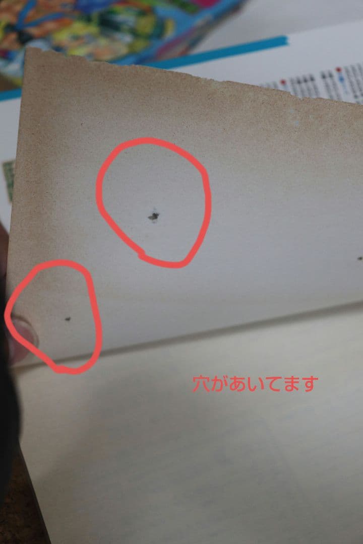 ドラゴンクエスト 4コママンガ劇場など セット