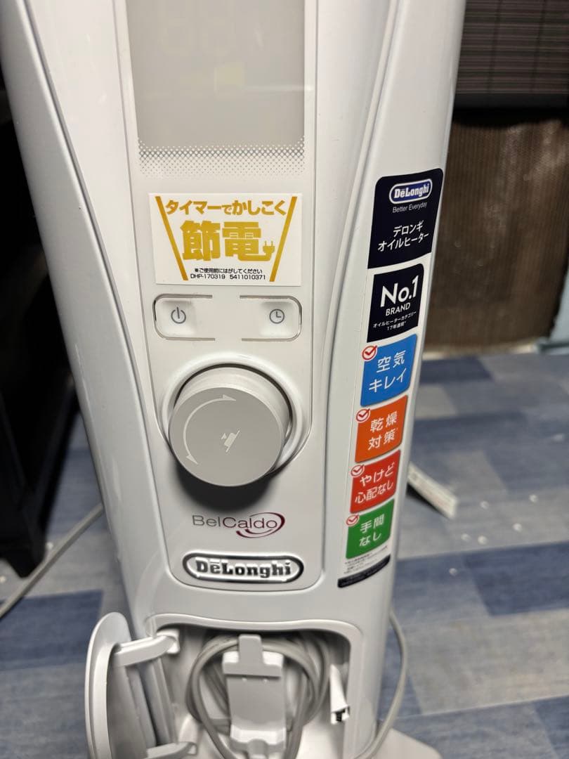 デロンギ　オイルヒーター　2ヶ月のみ使用