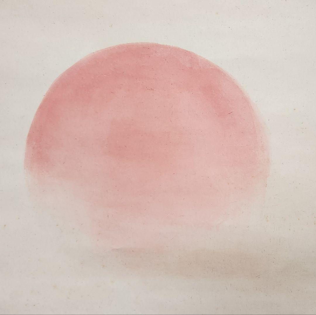 【恵比寿鯛釣図】森寛斎 739 日の出エビスタイ釣り 奥谷秋石箱 掛け軸 肉筆