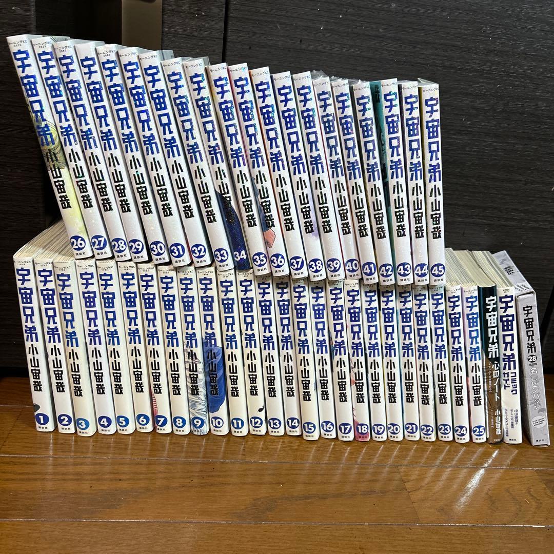 新品3冊あり　宇宙兄弟　全巻セット　1〜45巻 +2冊　名言ピンバッジ付き