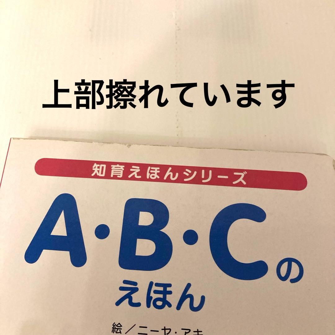 赤ちゃん　絵本まとめ売り　20冊　ねないこだれだ　だるまさんと　ぎゅっ　0歳