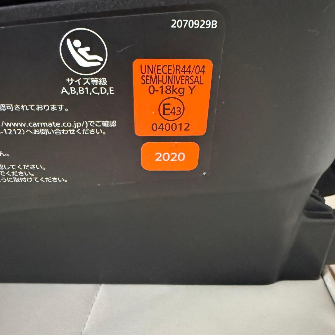 【美品】エールべべ クルット5i グランスISOFIX最上位モデル ネイビー