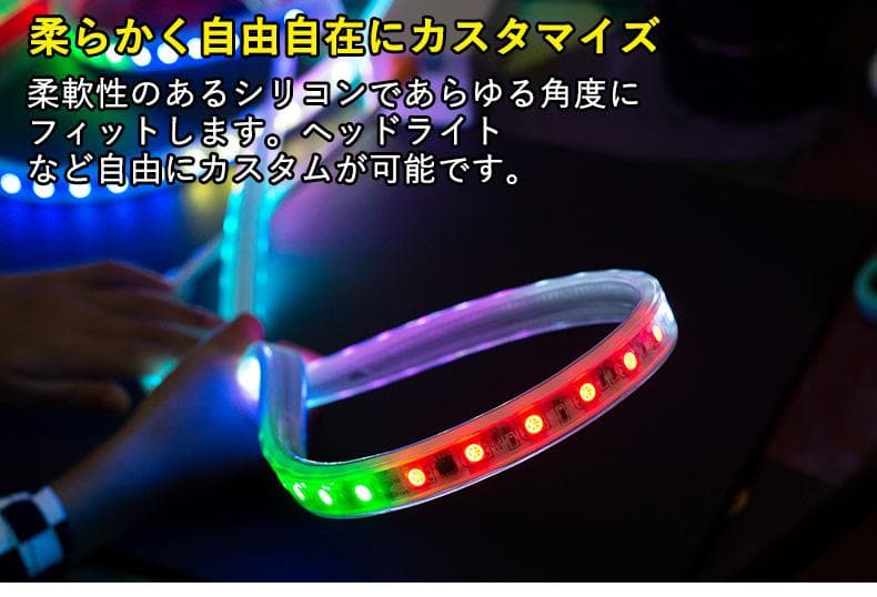 RGB光流れる ledテープライト 10m ledテープ イルミネーション