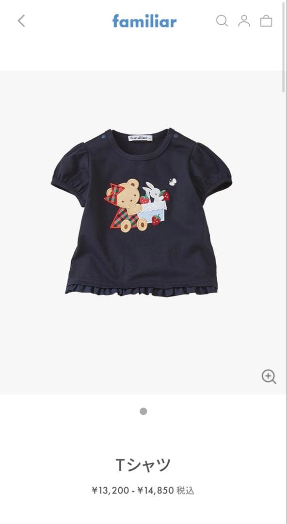 familiar ファミリア　Tシャツ(半そで)サイズ80cm