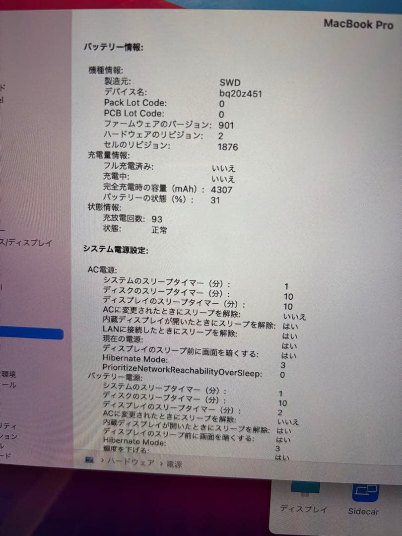 13インチMacBook Pro 2020, Core i5, 512GB