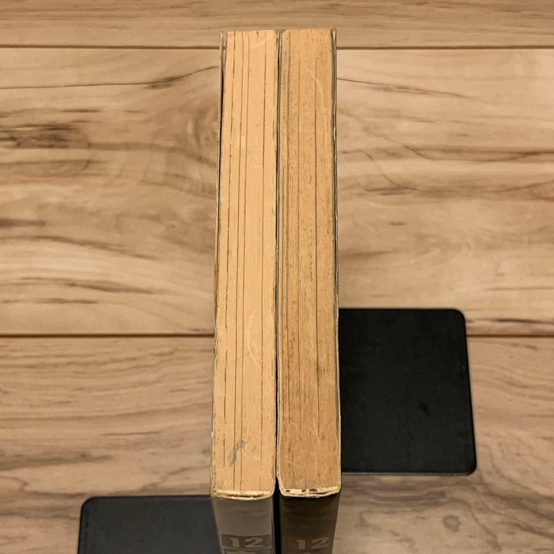 ★初版set 坂口尚 12色物語 HISASHI SAKAGUCHI