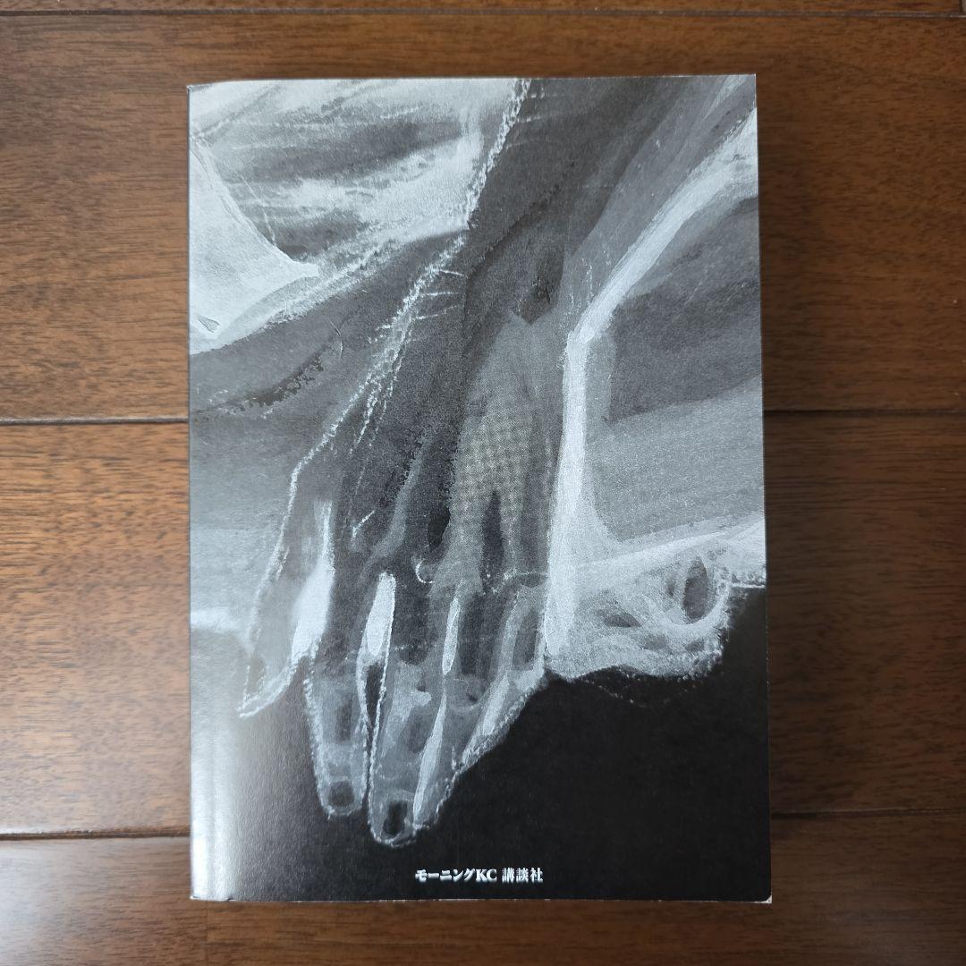 【希少初版帯付き】バガボンド　1·2巻 初版　井上雄彦