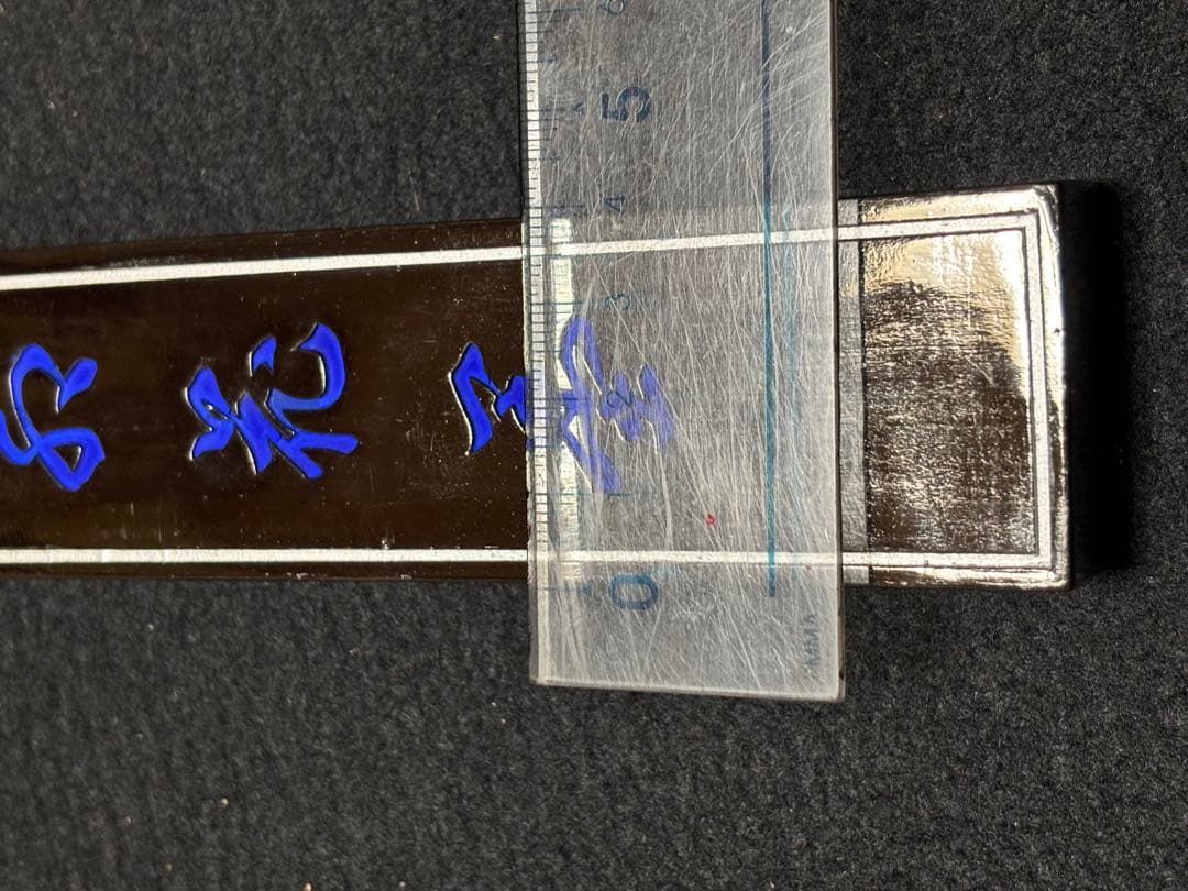 専用　五つ星古梅園製「紅花墨」