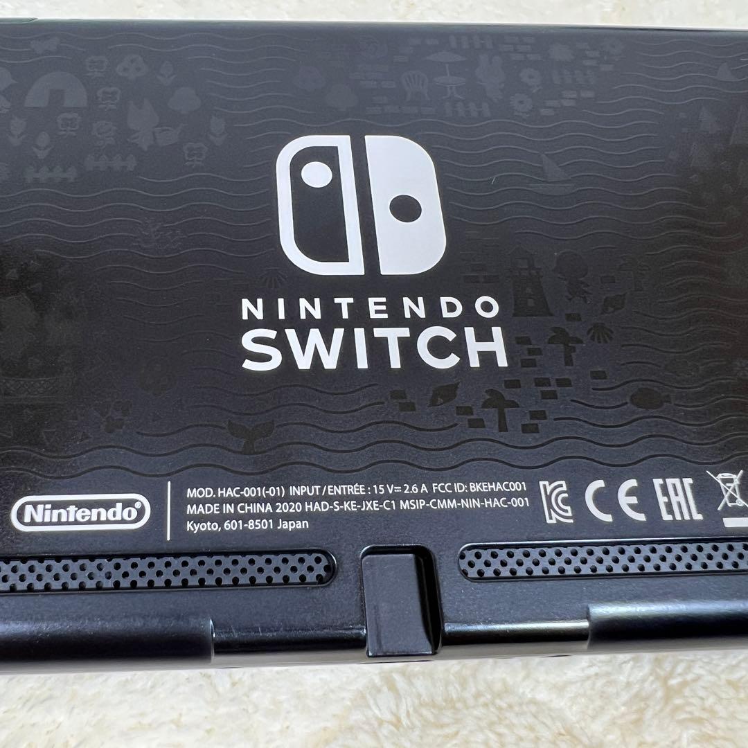 Nintendo Switch あつまれどうぶつの森ver 本体 スイッチ