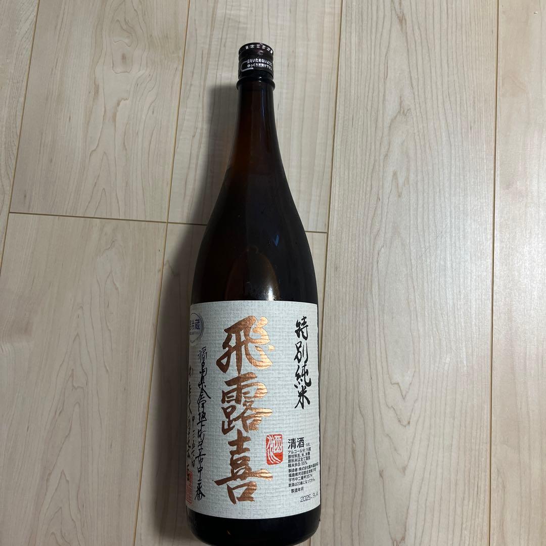 飛露喜　1.8L