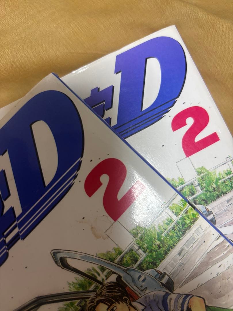 頭文字D 2 しげの秀一　レア