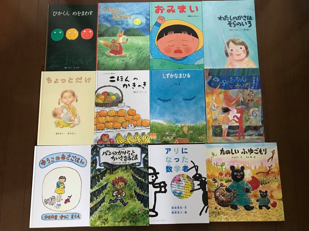 こどものとも傑作集27冊セット　福音館