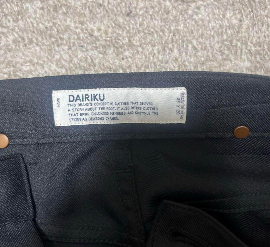 早い者勝ち DAIRIKU スタプレ