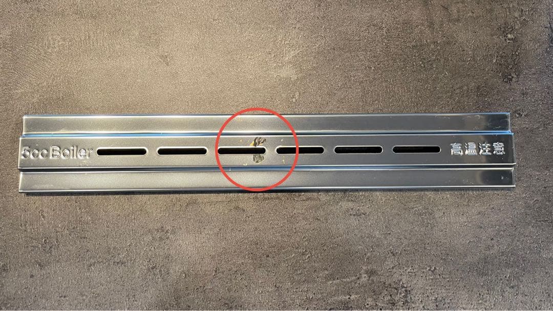 【24年製】美品バルミューダ　スチームトースター K11A-SE-BK