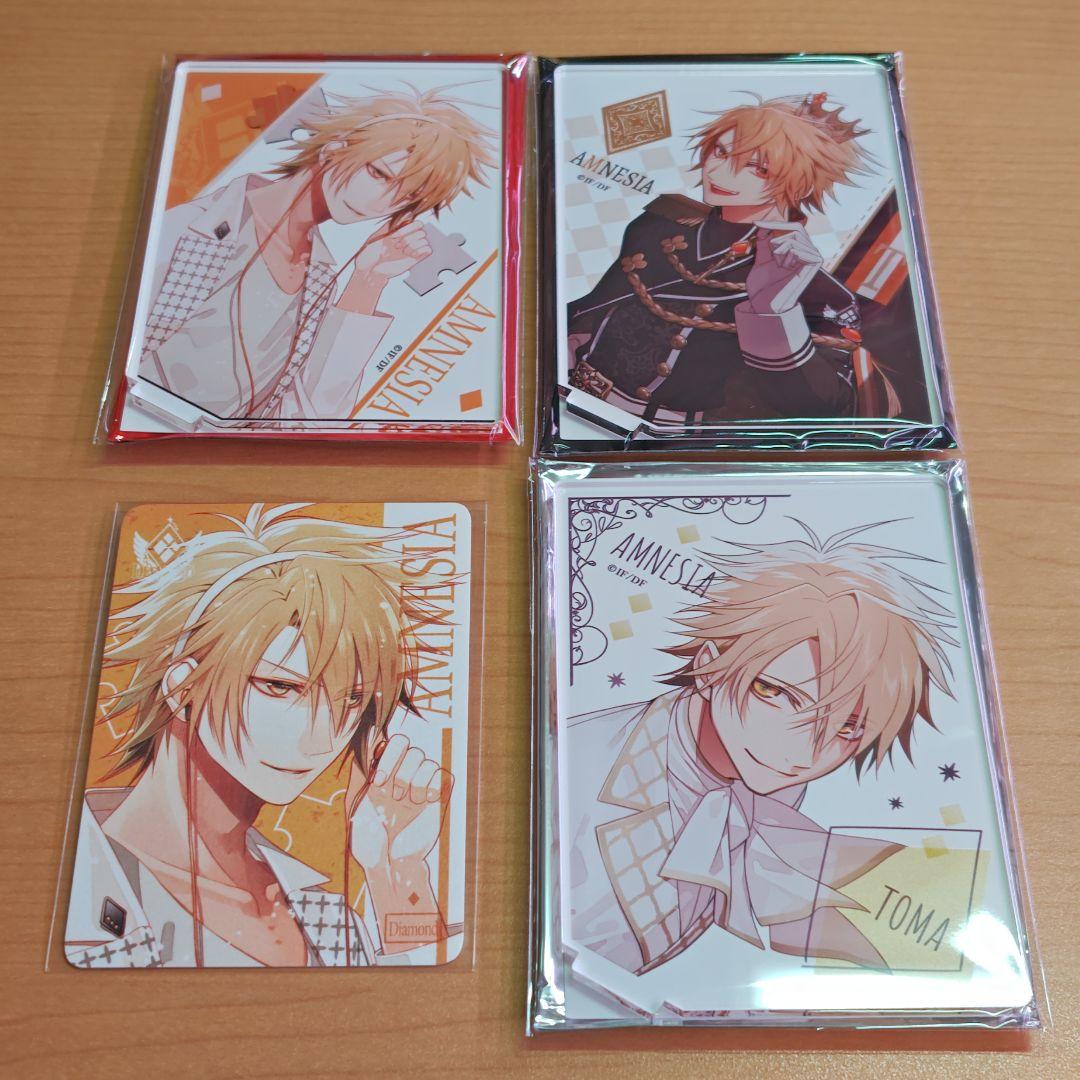 AMNESIA トーマ