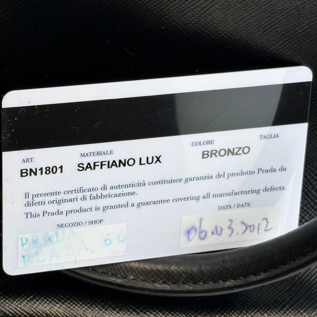 PRADAサフィアーノLUX2WAY黒ゴールド金具BN1801 ギャランティ付き