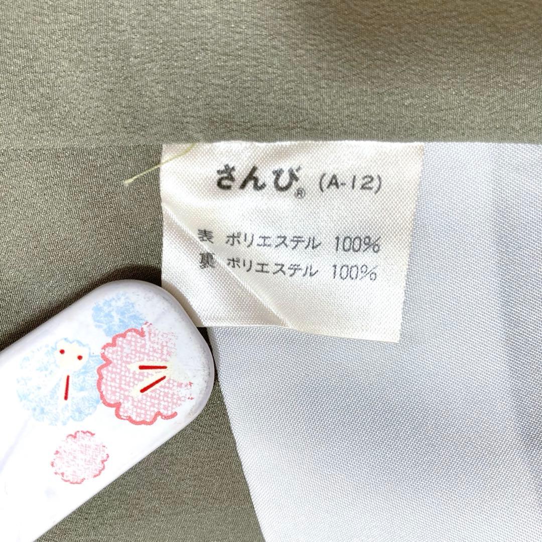 【美品✨】東レシルック　さんび　洗える着物　熊谷好博子　色無地　灰みの黄緑色P6