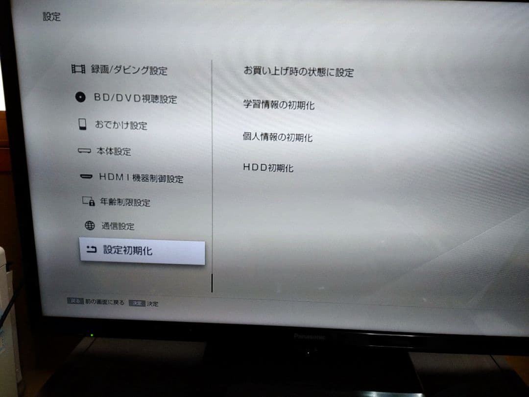 4Kカメラ取込/2番組同時録画 ソニー ブルーレイレコーダー　BDZ-ZW500