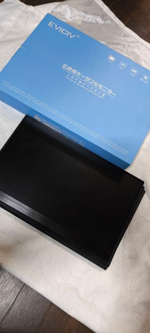 EVICIV モバイルモニター ポータブル ディスプレイ 15.6インチ