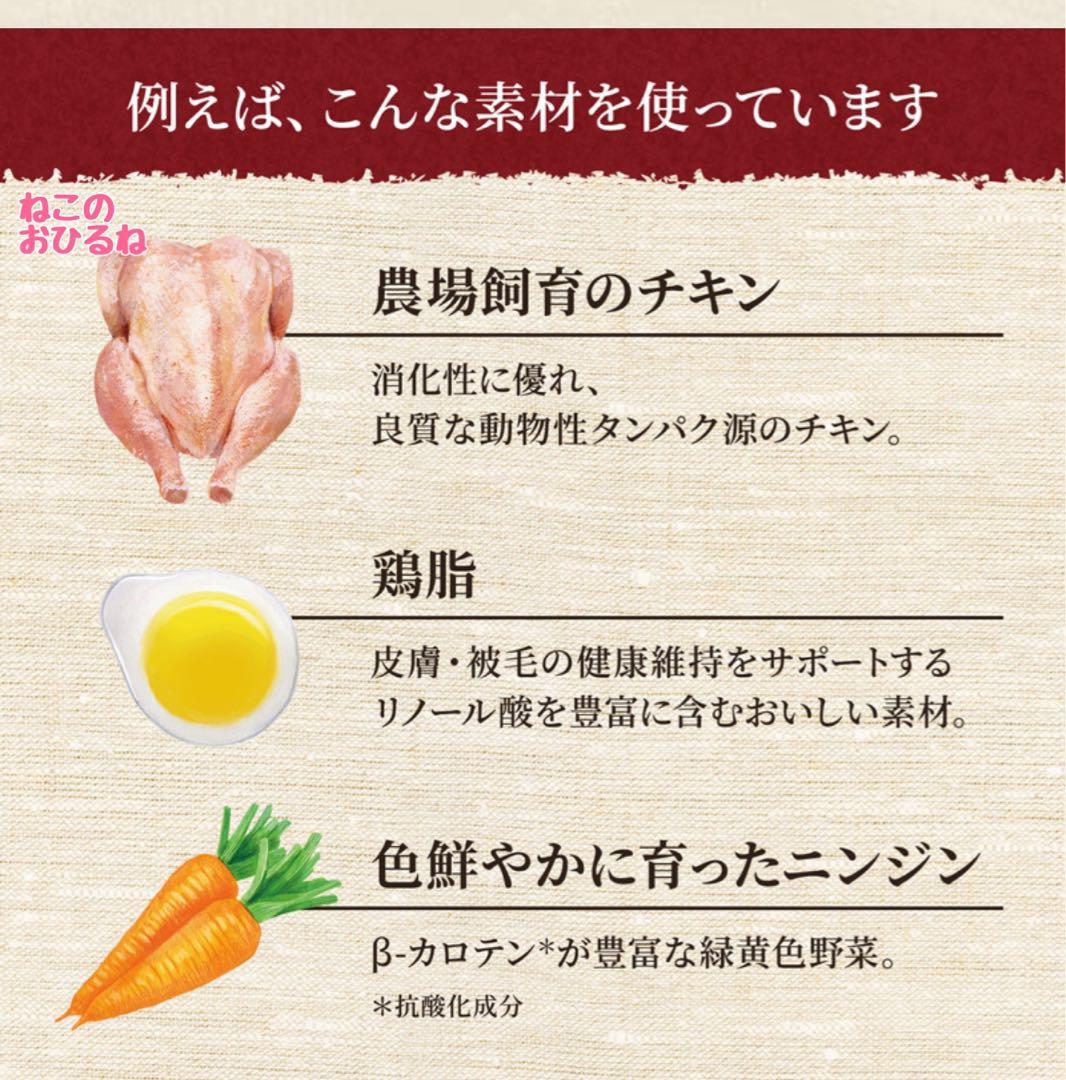 ニュートロ　シュプレモ　成猫用（白身魚&チキン）3kgパック×２袋