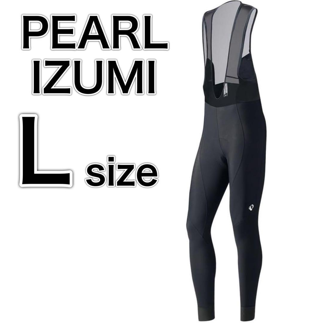 新品・未使用☘️パールイズミ サイクルウェア ブライト エックス ビブタイツ