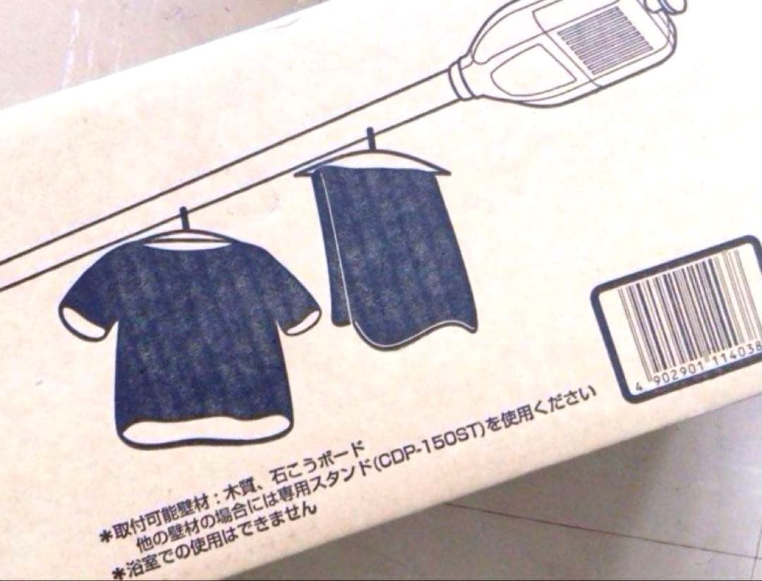 ★★うさぎ様★★ MITSUBISHI 衣類乾燥機［CDF-70-W］