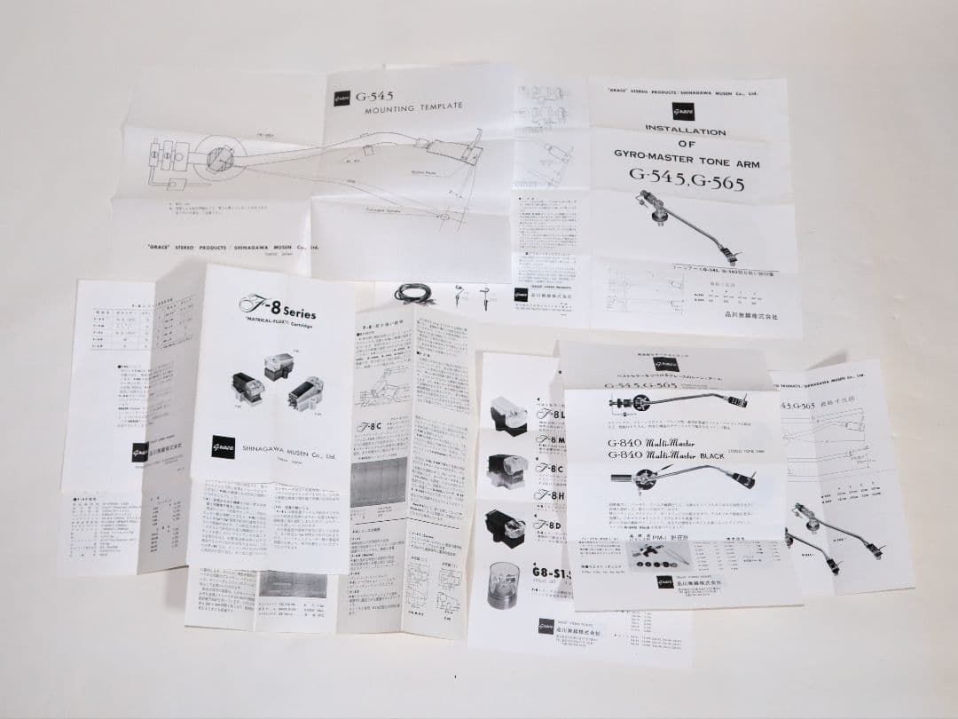 グレース G-545 トーンアーム & F-8L ヘッドシェル