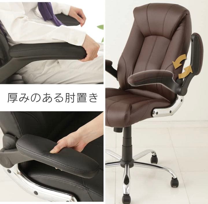 【早い者勝ち!!!】オフィスチェア 4台セット ほぼ未使用★★★